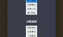 娱乐吃瓜小游戏